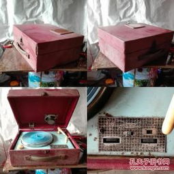 數(shù)字時(shí)代的懷舊藏品——音頻唱機(jī)、通訊音像制品與演出經(jīng)紀(jì)的價(jià)值探究