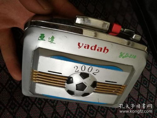 音頻唱機(jī)、通訊音像制品等收藏與信息網(wǎng)絡(luò)傳播視聽節(jié)目的互動(dòng)與發(fā)展