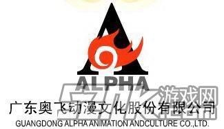 奧飛千萬美元投資變形金剛導(dǎo)演公司，占股約20%，深化音像制品制作布局