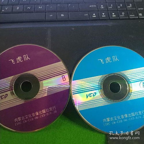 影像唱機、通訊音像制品與音像制作 收藏雜項中的時光印記