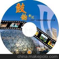 南京光盤制作與印刷加工服務(wù)詳解 價格、廠家與音像制品加工