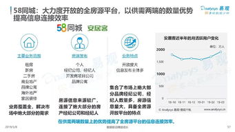 互聯網大數據丨人生大事件服務需求分析及案例解析